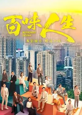 狂飙 犯罪剧集海报